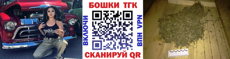 Где купить наркотики Змеиногорск Codein Кокаин Мефедрон МАРИХУАНА