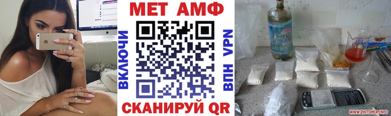 где продают   Змеиногорск  АМФЕТАМИН 98% 