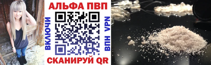 А ПВП СК  Змеиногорск 