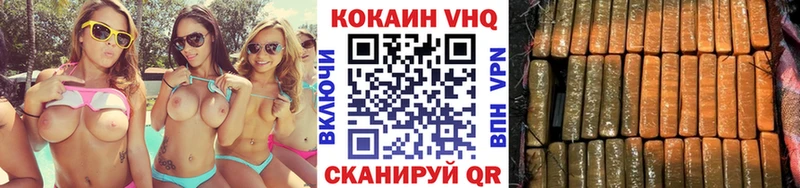 Cocaine FishScale Змеиногорск