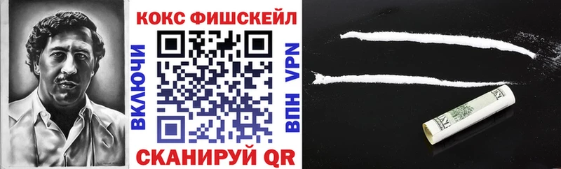 наркошоп  Змеиногорск  COCAIN Колумбийский 