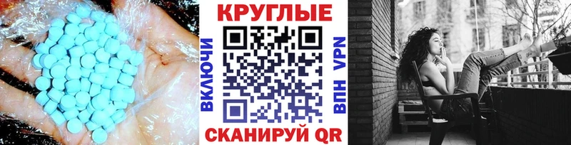 Экстази louis Vuitton  Змеиногорск 