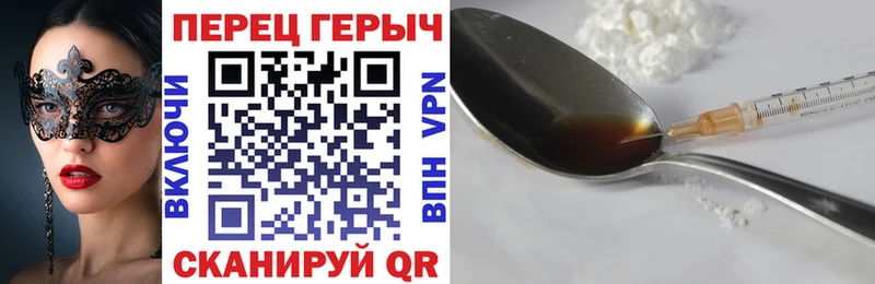 ГЕРОИН Афган  МЕГА зеркало  Змеиногорск 