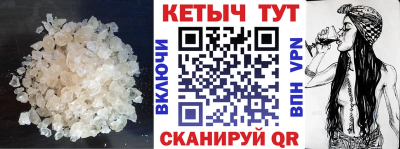 КЕТАМИН VHQ  где купить   Змеиногорск 