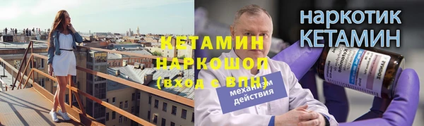 герыч Покров