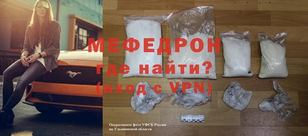 МДПВ Покровск