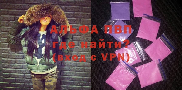 МДПВ Покровск