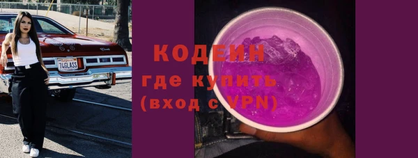 герыч Покров