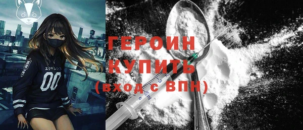 герыч Покров