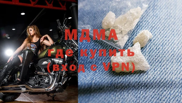 каннабис Протвино