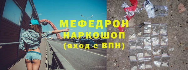круглые Покачи