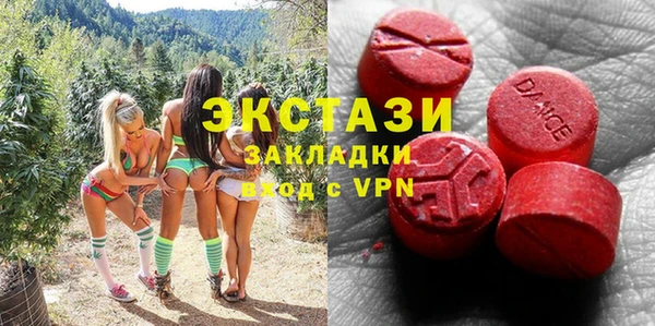 круглые Покачи