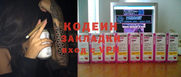 герыч Покров