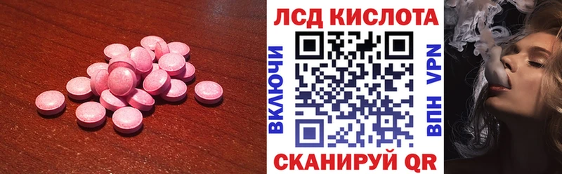 магазин  наркотиков  Змеиногорск  Лсд 25 экстази кислота 