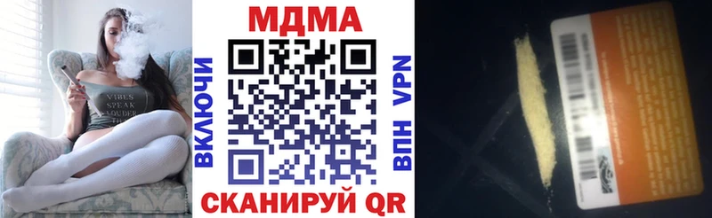 МДМА Molly  Змеиногорск 
