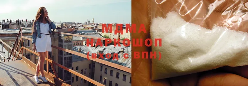 MDMA Molly Змеиногорск