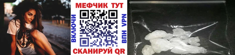 МЯУ-МЯУ 4 MMC где можно купить Змеиногорск
