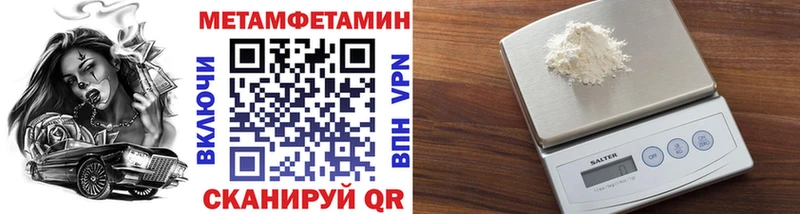 сколько стоит  Змеиногорск  МЕТАМФЕТАМИН Methamphetamine 