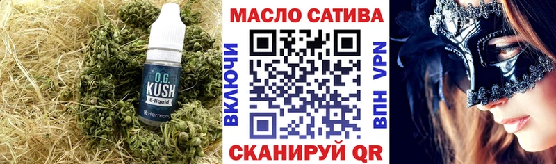 Дистиллят ТГК вейп  Змеиногорск 