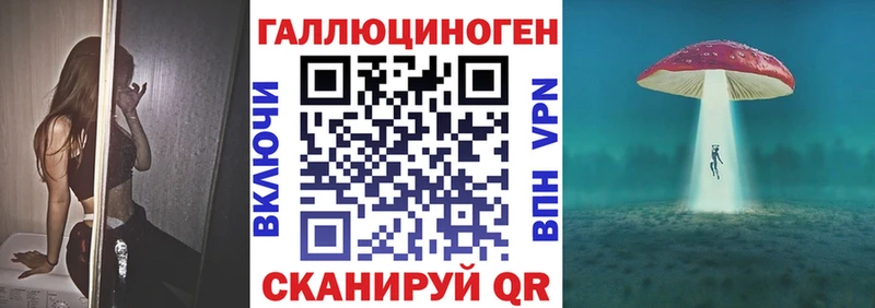Галлюциногенные грибы Magic Shrooms  Змеиногорск 