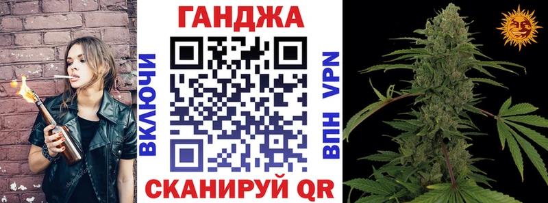 Бошки Шишки Bruce Banner  Змеиногорск 